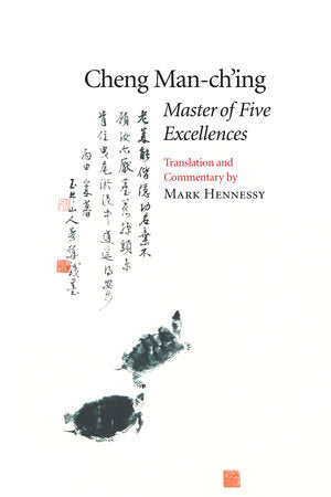 Master of Five Excellences Paperback by Cheng Man-ch'ing; Translation and Commentary by Mark Hennessy