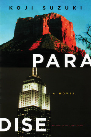 Paradise Hardcover by Koji Suzuki; translated by Glynne Walley