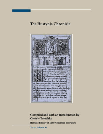 Hustynja Chronicle Hardcover by Oleksiy Tolochko