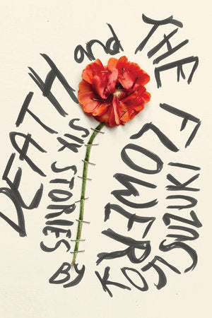 Death and The Flower Hardcover by Koji Suzuki