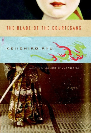 The Blade of the Courtesans Hardcover by Keiichiro Ryu