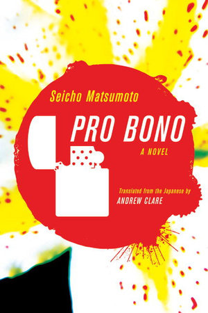 Pro Bono Paperback by Seicho Matsumoto