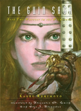 The Guin Saga: Book Two: Warrior in the Wilderness Paperback by Kaoru Kurimoto