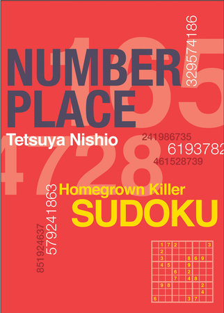 Number Place: Red Paperback by Tetsuya Nishio