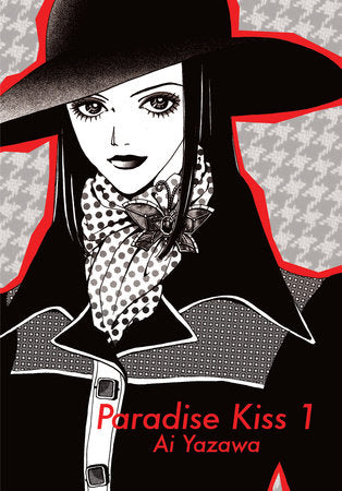 Paradise Kiss, Part 1 Paperback by Ai Yazawa