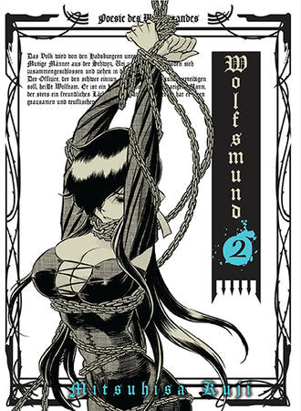 Wolfsmund 2 Paperback by Mitsuhisa Kuji
