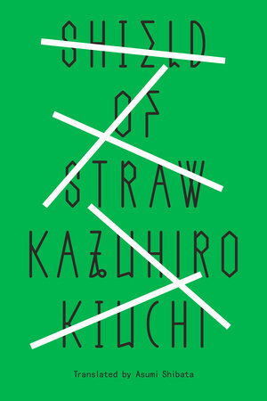 Shield of Straw Paperback by Kazuhiro Kiuchi