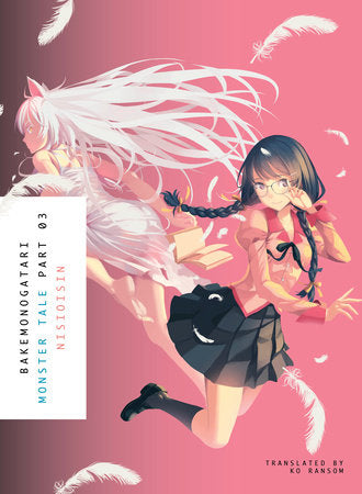 BAKEMONOGATARI, Part 3 (novel) Paperback by NISIOISIN