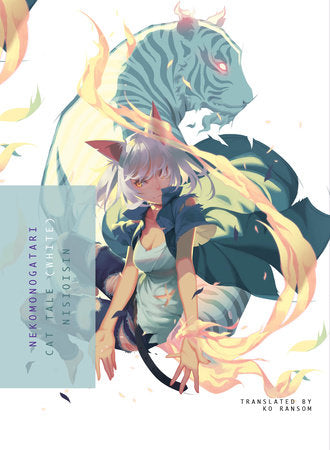 NEKOMONOGATARI (WHITE) Paperback by NISIOISIN