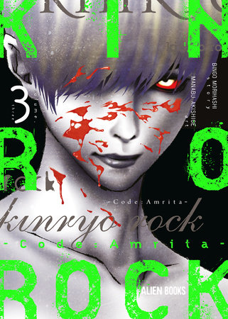 Kinryo Rock - Code Amrita Vol. 3 Paperback by Bingo Morihashi