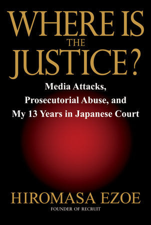 Where is the Justice? Hardcover by Hiromasa Ezoe