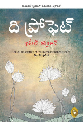 Prophet (Telugu), The Paperback by Kahlil Gibran