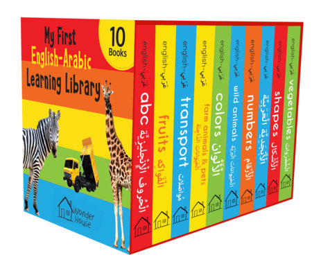 My First English-Arabic Learning Library: Bilingual Boxset of 10 Picture Board Books for Kids - Covers Basic Concepts and Everyday Topics Boxed Set by Wonder House Books