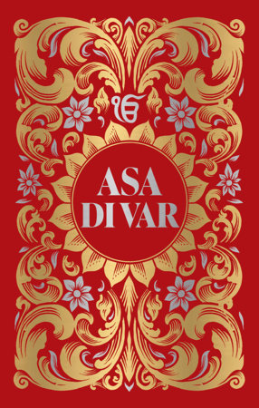 Asa Di Var (Deluxe Hardbound Edition) Hardcover by Maneshwar S. Chahal