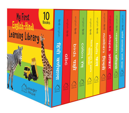 My First English-Hindi Learning Library: Boxset of 10 Board Books For Kids Boxed Set by Wonder House Books