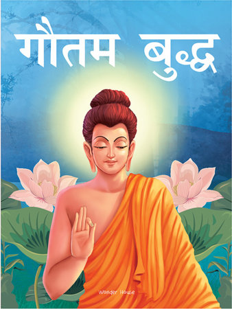 Gautam Buddha - Illustrated Stories From Indian History And Mythology in Hindi Hardcover by Wonder House Books