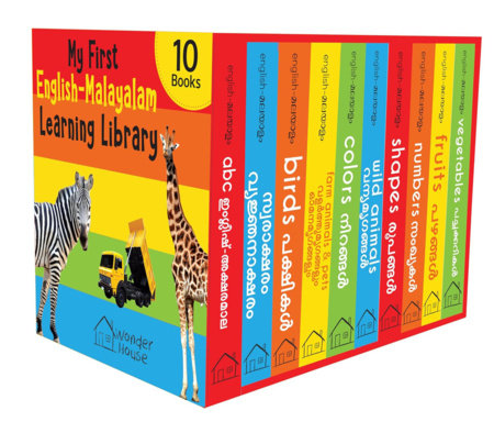 My First English - Malayalam Learning Library : Boxset of 10 English Malayalam Board Books Boxed Set by Wonder House Books