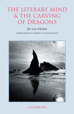 The Literary Mind and the Carving of Dragons Paperback by Liu Hsieh, translated from the Chinese and annotated by Vincent Yu-chung Shih