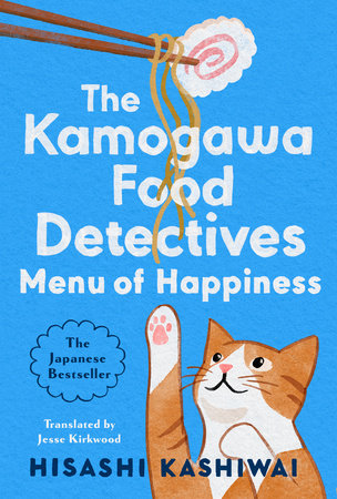 Menu of Happiness Hardcover by Hisashi Kashiwai