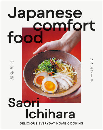 Japanese Comfort Food Hardcover by Saori Ichihara