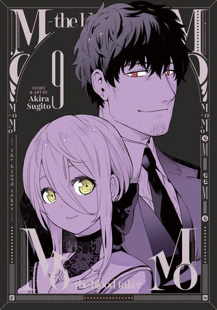 MoMo -the blood taker- Vol. 9 Paperback by Akira Sugito