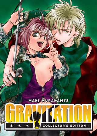 Gravitation: Collector's Edition Vol. 1 Paperback by Maki Murakami