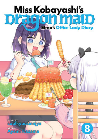 Miss Kobayashi's Dragon Maid: Elma's Office Lady Diary Vol. 8 Paperback by coolkyousinnjya; Illustrated by Ayami Kazama