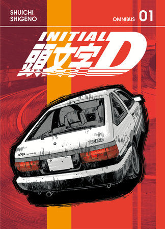 Initial D Omnibus 1 (Vol. 1-2) Paperback by Shuichi Shigeno