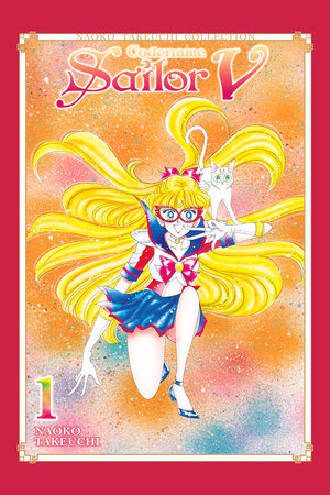 Codename: Sailor V 1 (Naoko Takeuchi Collection) Paperback by Naoko Takeuchi