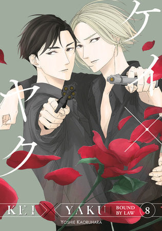 Kei X Yaku: Bound By Law 8 Paperback by Yoshie Kaoruhara