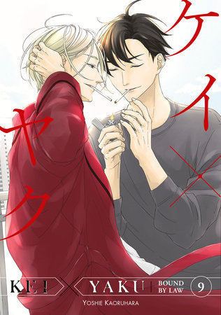 Kei X Yaku: Bound By Law 9 Paperback by Yoshie Kaoruhara