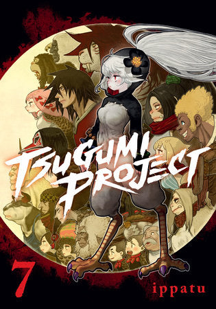 Tsugumi Project 7 Paperback by ippatu