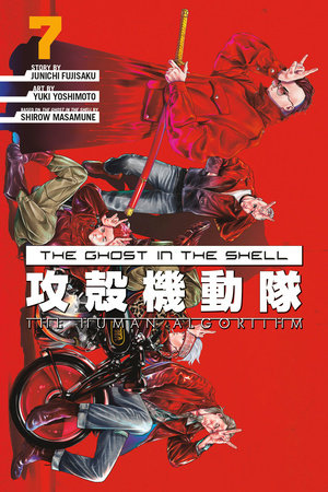 The Ghost in the Shell: The Human Algorithm 7 Paperback by Story by Junichi Fujisaku; art by Yuki Yoshimoto; based on The Ghost in the Shell by Shirow Masamune