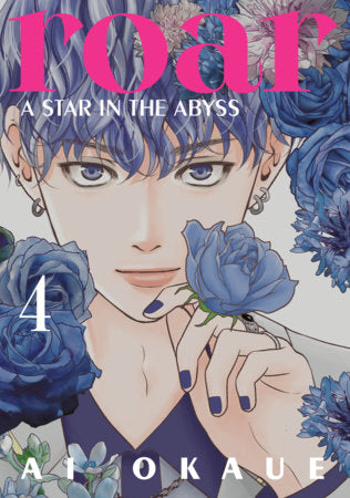Roar: A Star in the Abyss 4 Paperback by Ai Okaue