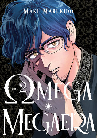 Omega Megaera 2 Paperback by Maki Marukido