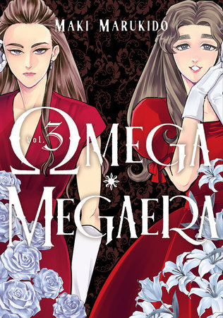 Omega Megaera 3 Paperback by Maki Marukido