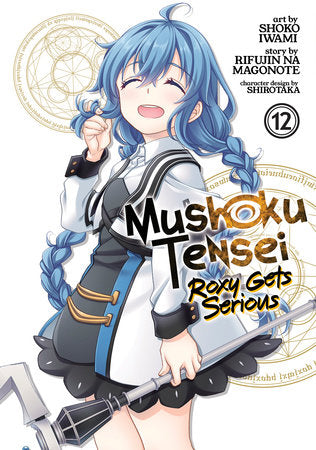 Mushoku Tensei: Roxy Gets Serious Vol. 12 Paperback by Rifujin na Magonote; Illustrated by Shoko Iwami; Character Designs by Shirotaka