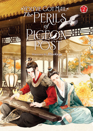 You've Got Mail: The Perils of Pigeon Post - Fei Ge Jiao You Xu Jin Shen (Novel) Vol. 2 Paperback by Blackegg; Cover art by Leila; Illustrated by Ninemoon; Translated by alexsh, Tywon Wynne
