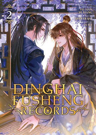 Dinghai Fusheng Records (The Comic / Manhua) Vol. 2 Paperback by Fei Tian Ye Xiang; Illustrated by Qian Er Bai; Script by LV FEI