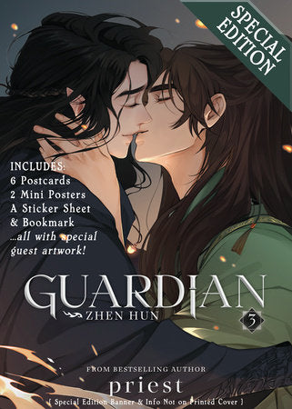 Guardian: Zhen Hun (Novel) Vol. 3 (Special Edition) Paperback by priest; Cover art and illustrations by Ying; Translated by Yuka, Shry, amixy