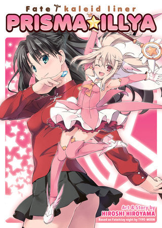 Fate/Kaleid Liner Prisma Illya: The Complete Manga Collection Paperback by Hiroshi Hiroyama; Based on Fate/stay night by TYPE-MOON