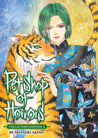 Pet Shop of Horrors: Collector's Edition Vol. 2 Paperback by Matsuri Akino