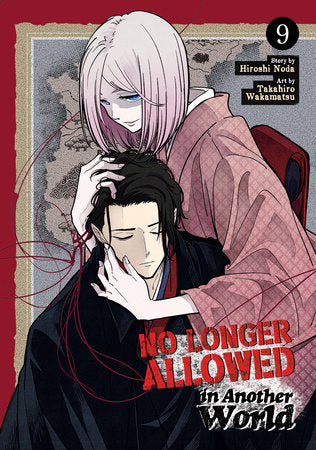 No Longer Allowed In Another World Vol. 9 Paperback by Hiroshi Noda; Illustrated by Takahiro Wakamatsu