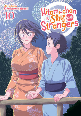 Hitomi-chan is Shy With Strangers Vol. 10 Paperback by Chorisuke Natsumi