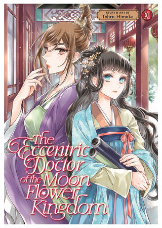 The Eccentric Doctor of the Moon Flower Kingdom Vol. 11 Paperback by Tohru Himuka