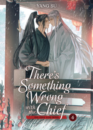 There's Something Wrong with the Chief: Du Zhu You Bing (Novel) Vol. 4 Paperback by Yang Su