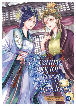 The Eccentric Doctor of the Moon Flower Kingdom Vol. 12 Paperback by Tohru Himuka