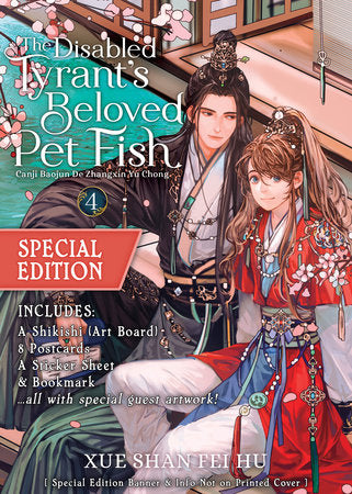 The Disabled Tyrant's Beloved Pet Fish: Canji Baojun De Zhangxin Yu Chong (Novel) Vol. 4 (Special Edition) Paperback by Xue Shan Fei Hu; Cover art by Changle; Illustrated by Ryoplica; Color illustrati on by Kura; Translated by Mimi and Yuka
