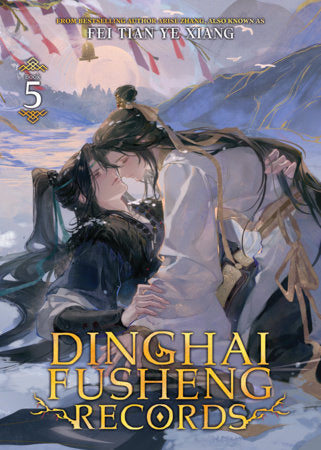 Dinghai Fusheng Records (Novel) Vol. 5 Paperback by Fei Tian Ye Xiang