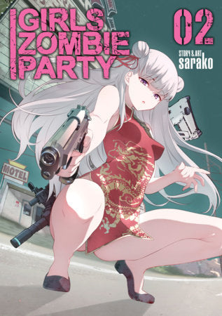 Girls Zombie Party Vol. 2 Paperback by sarako